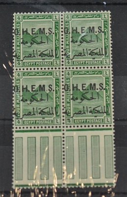 Lot 297 - Egypt. A 1922 to 1923 4m unmounted gutter block of four. One adhesive showing feint trace only...