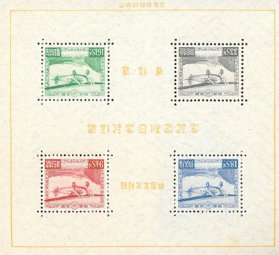 Lot 374 - Japan. 1934 Airs. Establishment of Communications Commemoration Day. Unmounted M/S