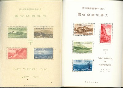 Lot 375 - Japan. 1939 Aso National Park and 1940 Daisetsu-zan National Park unmounted M/S's in original...