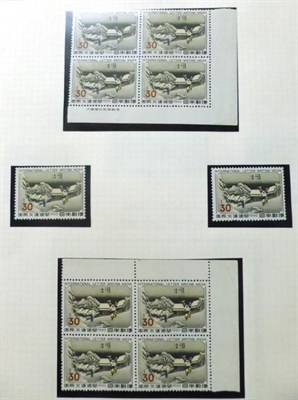 Lot 376 - Japan. A 1951 to 1980 mint (mainly unmounted) in five multi-ring binders. Includes singles,...