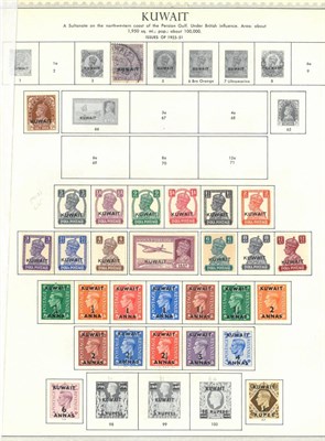 Lot 382 - Kuwait. A mint 1923 to 1973 collection on loose album leaves. Includes 1945 definitive set,...