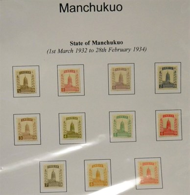 Lot 393 - Manchukuo. A mint and used collection on loose album leaves 1932 to 1945. Noted 1933 First...