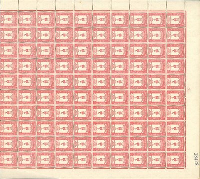 Lot 416 - Palestine. Full unmounted sheet (folded) of the 20m Revenue