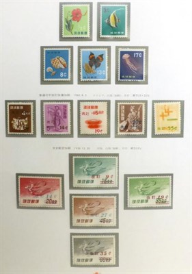 Lot 421 - Ryukyu Islands. A 1948 to 1960 mainly mint collection in printed albums, with pages to 1971....