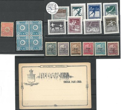 Lot 113 - A Small Group of Miscellaneous Issues. Macao 1936 Air set mint; Heligoland unused 10pf Postal...