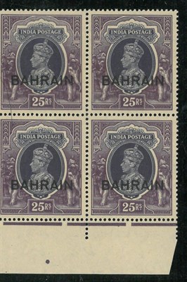 Lot 159 - Bahrain. 1941 25rs unmounted marginal block of four