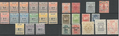 Lot 185 - China. Shanghai, Amoy, Ichang. Two stockcards housing a range of unused issues, including...