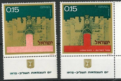 Lot 212 - Israel. 1982 Independence Day 15a unmounted tab with colour omitted. Normal corner tab for...