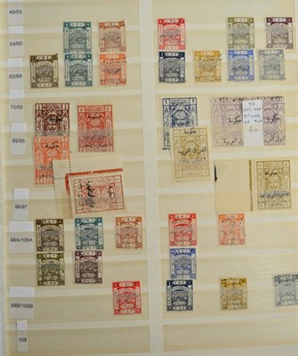 Lot 217 - Jordan. A 1920 to 1946 Mint collection in a part filled maroon stockbook. Includes some of the more