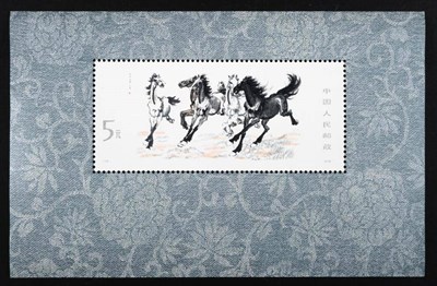 Lot 163 - China. 1978 Galloping Horses, unmounted M/S