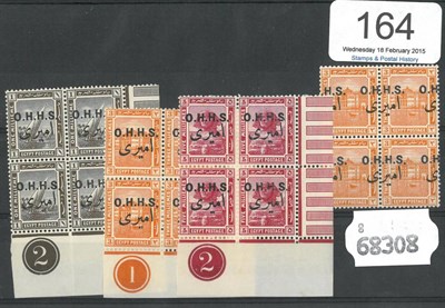 Lot 164 - Egypt. 1915 1m, 3m and 5m Officials, unmounted Plate blocks of four showing error 'No stop...