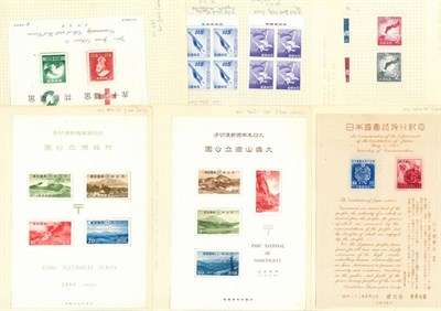 Lot 218 - Japan. 1939 to 1949 mint collection, majority M/S's. Includes 1939, 1940 National Parks, 1947...