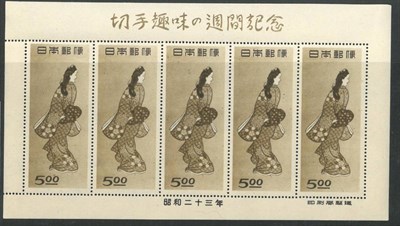 Lot 219 - Japan. 1948 Philatelic Exhibition M/S. Hinged in margin SG 514var