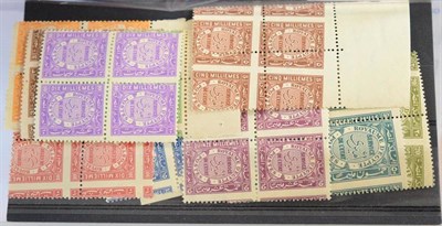 Lot 181 - Egypt. 1926 to 1935 Officials unmounted blocks of four (five are marginal) with oblique...