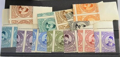 Lot 182 - Egypt. 1934 U.P.U. Congress 1m to 200m unmounted marginal's with oblique perforations. From...
