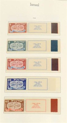 Lot 212 - Israel. September 1948 to 1979 mint (majority unmounted with tabs) collection in a hingeless...