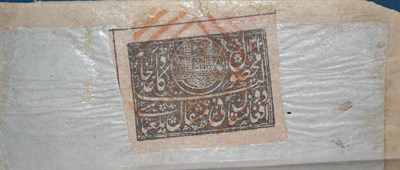 Lot 130 - Afghanistan. A stockbook housing a range or mint and used from 1871 to 1968 with better noted