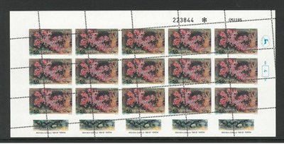 Lot 210 - Israel. 1986 50a complete unmounted sheet of fifteen with tabs. Major perforation shift Bale...