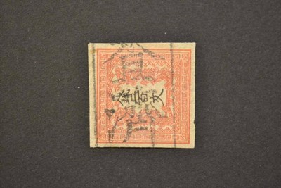 Lot 214 - Japan. 1871 200m vermilion, type II. Laid paper, four margins, used