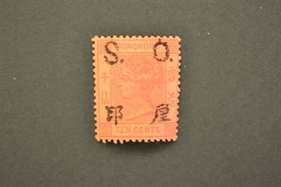 Lot 198A - Hong Kong. 1891 Stamp Duty 10c.  Good mint, sold 'as seen'