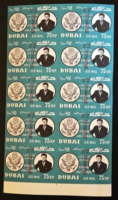 Lot 197 - Dubai. 1964 First Death Anniversary of President Kennedy 75np unmounted marginal imperforate...