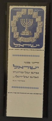 Lot 238 - Israel. 1952 1000pr Menora and Emblems unmounted with tab