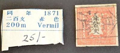 Lot 253 - Japan. 1871 200m vermilion, type II. Laid paper, four margins, used