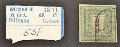 Lot 254 - Japan. 1871 500m green. Laid paper, four margins, used