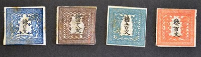 Lot 256 - Japan. 1871 48m, 100m, 200m (laid papers) and 15m wove paper. Variable condition