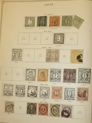 Lot 100 - Two Imperial Postage Stamp Albums - foreign countries volumes one and two, part filled with...