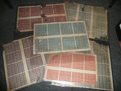 Lot 150 - China. Waterlow Proofs. 1905 - 1910  2c, 3c, 4c, 5c, 7c, 10c sheets and part sheets, perforated...