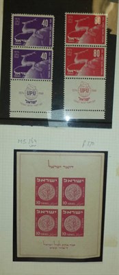 Lot 172 - Israel. A blue Schaubek album housing a mainly mint collection from 1948 First Coins 250m and...