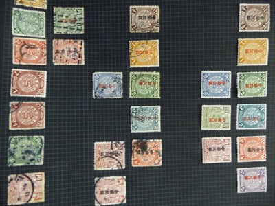 Lot 132 - China. Early mint and used issues from the Chinese Republic to 1941 and misc