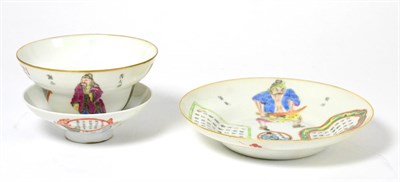 Lot 58 - A Chinese Porcelain Rice Bowl, Cover and Stand, of ogee form, painted in famille rose enamels...