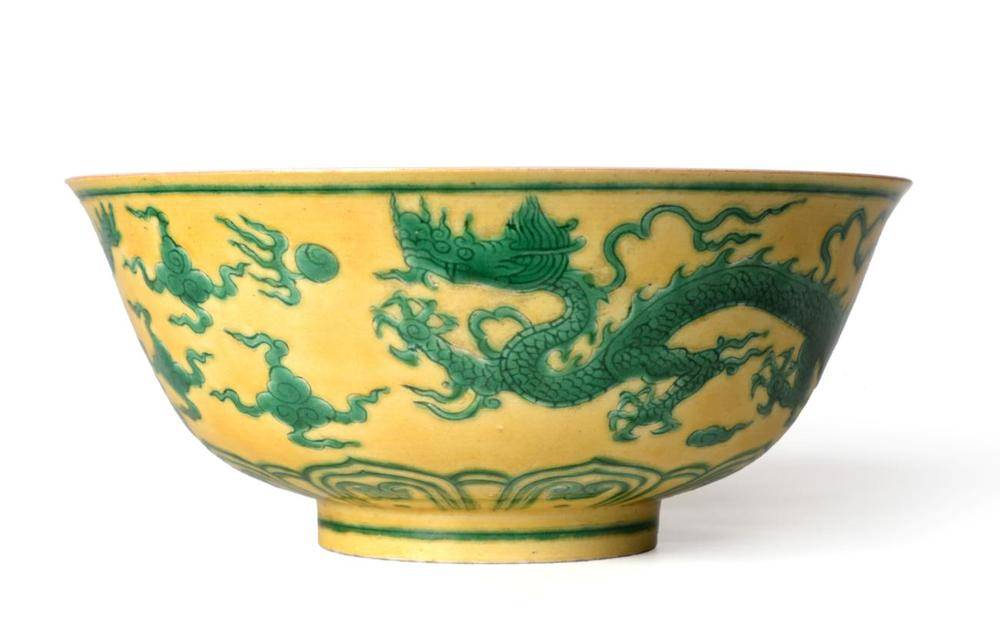 Lot 62 - A Chinese Yellow Ground Porcelain Bowl, Chenghua reign mark but Qing Dynasty, incised and enamelled