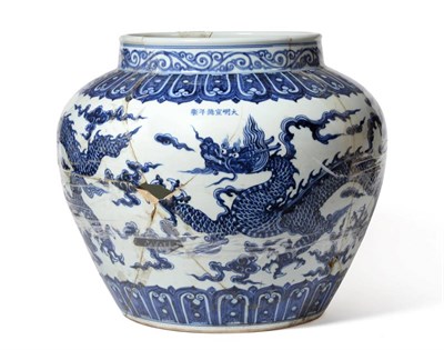Lot 192 - A Chinese Porcelain  "Dragon " Jar, of ovoid form with short cylindrical neck, painted in...