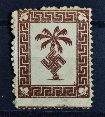 Lot 186 - German Forces Tunisia Fieldpost - The very scarce 1943 Swastika and Palm design used by Rommels...