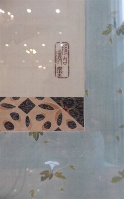 Lot 397 - Kezan Study of a cat with a shamisen bichi Seal mark, watercolour, 107cm by 40cm   Provenance:...