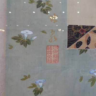 Lot 397 - Kezan Study of a cat with a shamisen bichi Seal mark, watercolour, 107cm by 40cm   Provenance:...
