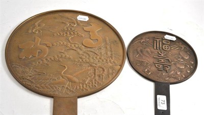 Lot 73 - Two Japanese bronze mirrors