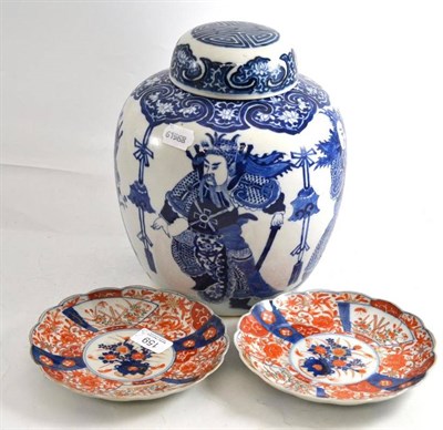 Lot 159 - A Japanese blue and white vase jar and cover and two Imari pattern plates
