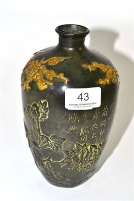 Lot 43 - A Chinese bronze vase, decorated with birds sat in flowering prunus blossom, the tree and birds...