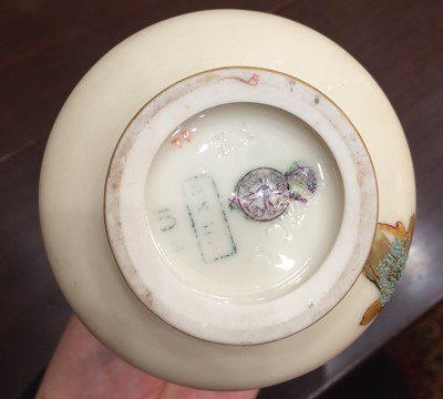 Lot 149 - A Matched Royal Worcester Porcelain Three...