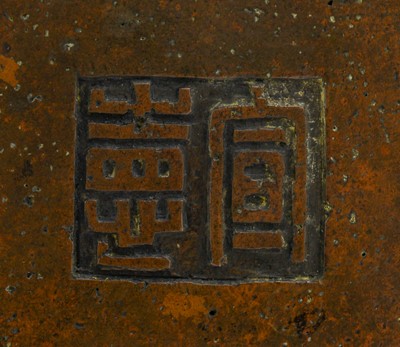 Lot 100 - A Chinese Bronze Censer, Xuande reign mark but...