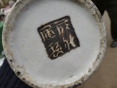 Lot 670 - A Cantonese Porcelain Punch Bowl, circa 1900,...