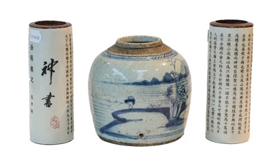 Lot 71 - A 19th century Chinese blue and white ginger...