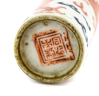 Lot 106 - A Chinese Porcelain Snuff Bottle, Tongzhi...