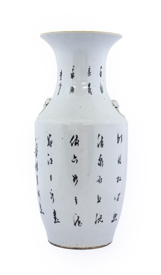 Lot 1 - A Chinese Porcelain Vase, 19th century, of...