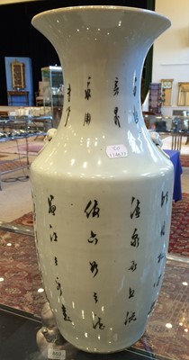 Lot 1 - A Chinese Porcelain Vase, 19th century, of...