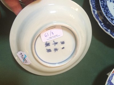 Lot 61 - A Japanese Porcelain Small Dish, 19th century,...